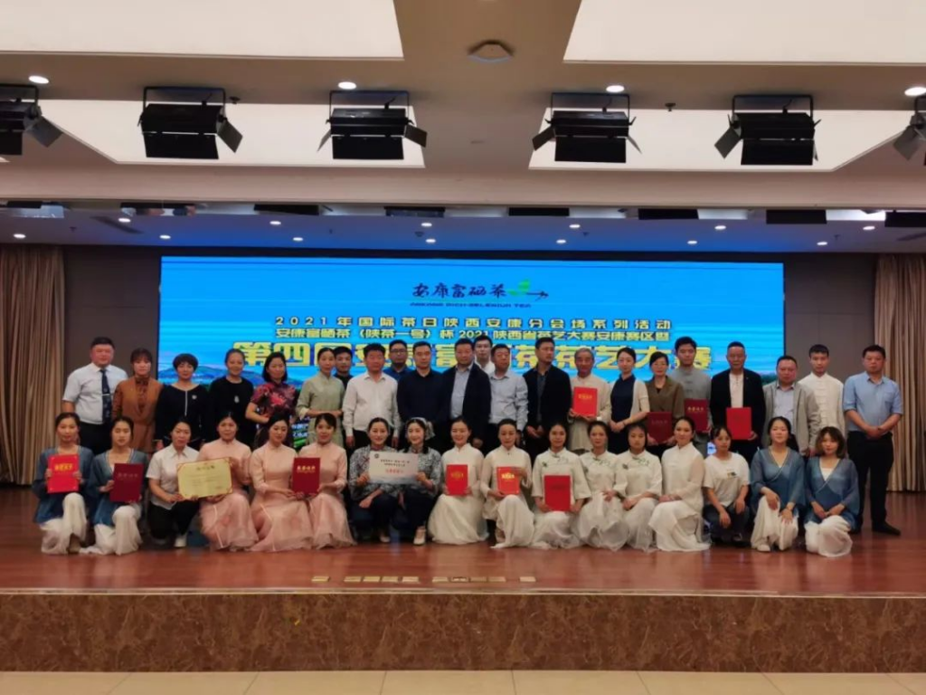 安康富硒茶茶艺大比拼(安康富硒产品介绍)-硒宝网