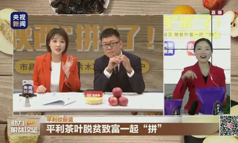 安康富硒茶火了?。ò部蹈晃柙趺囱浚?硒宝网