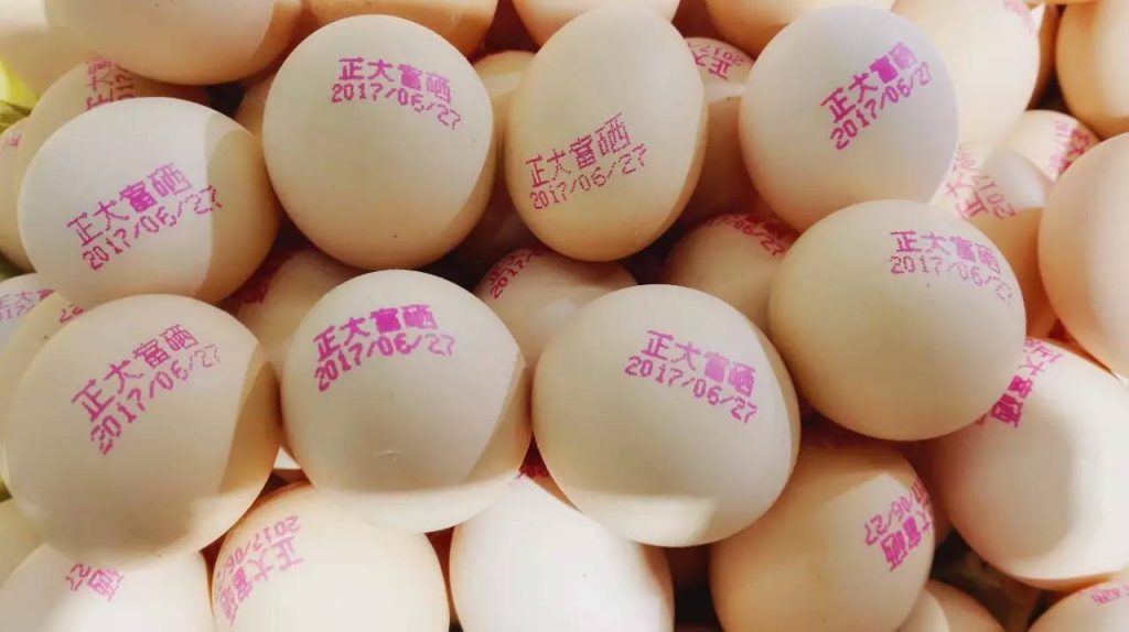 正大富硒鸡蛋和普通鸡蛋的区别(正大富硒蛋好吗)-硒宝网