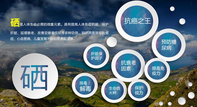 为什么补硒？（补硒的重要性）-硒宝网