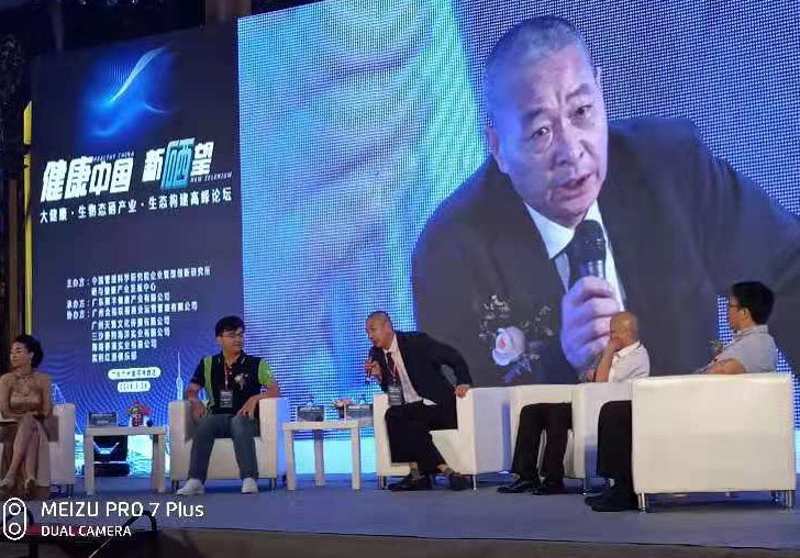 富硒科学家李学珍-生物态硒第一人-硒宝网