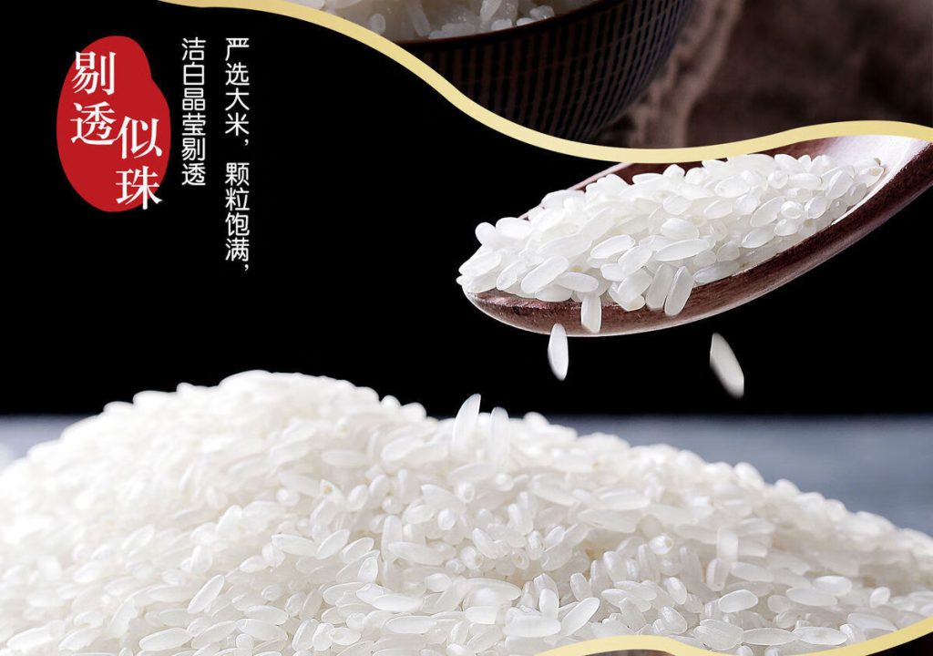 富硒大米的绿色骗局(揭秘恩施富硒大米的乱象)-硒宝网