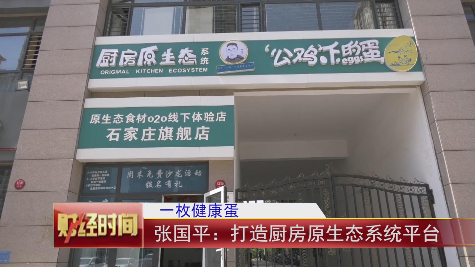 富硒鸡蛋(鸡蛋富硒量与饲料含量的关系)-硒宝网