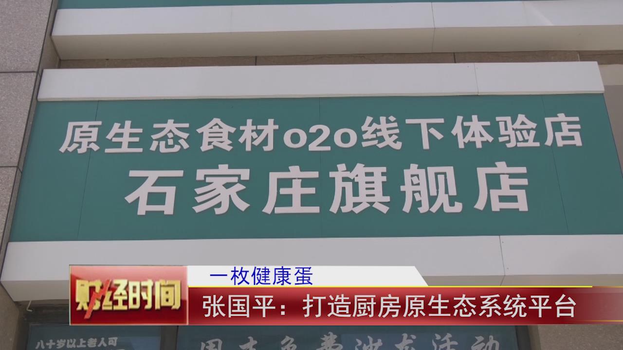 富硒鸡蛋(鸡蛋富硒量与饲料含量的关系)-硒宝网