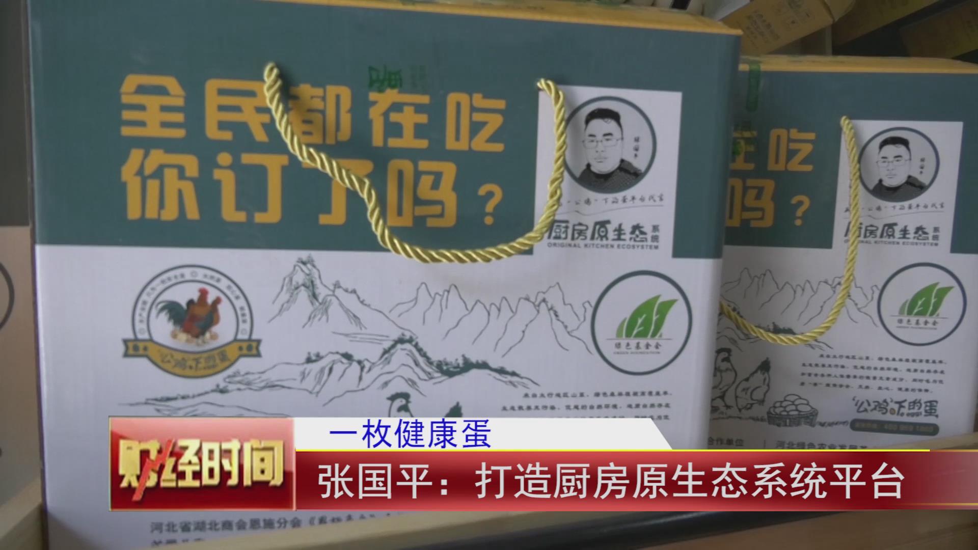 富硒鸡蛋(鸡蛋富硒量与饲料含量的关系)-硒宝网