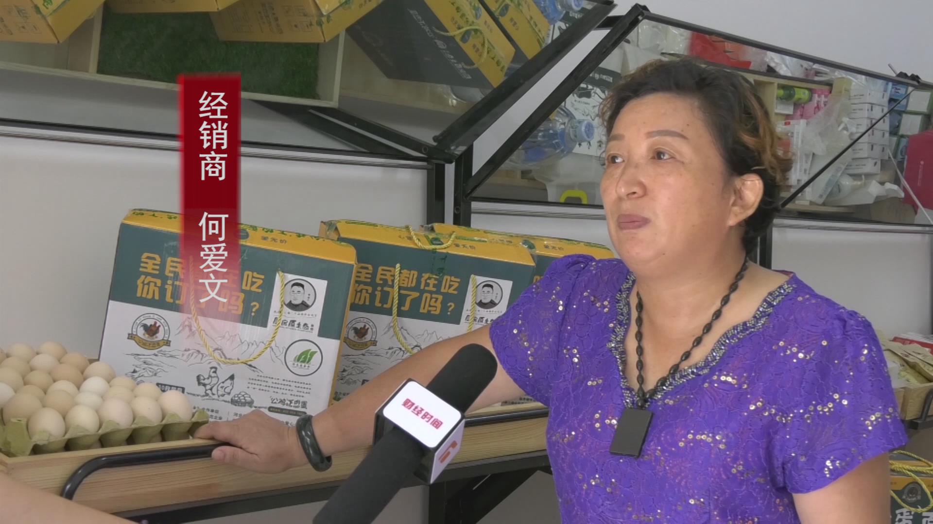 富硒鸡蛋(鸡蛋富硒量与饲料含量的关系)-硒宝网