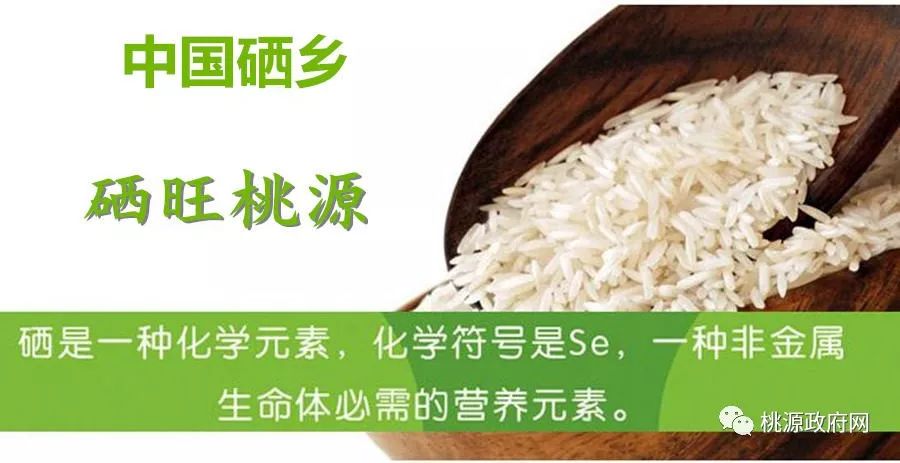 湖南桃源富硒鸡蛋（桃源富硒鸡蛋的价格）-硒宝网