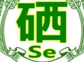 湖南桃源富硒鸡蛋（桃源富硒鸡蛋的价格）-硒宝网