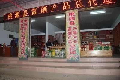 湖南桃源富硒鸡蛋（桃源富硒鸡蛋的价格）-硒宝网