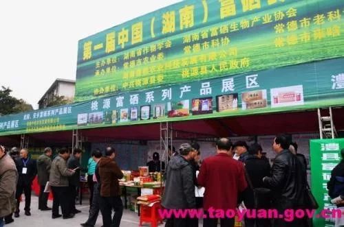 湖南桃源富硒鸡蛋（桃源富硒鸡蛋的价格）-硒宝网