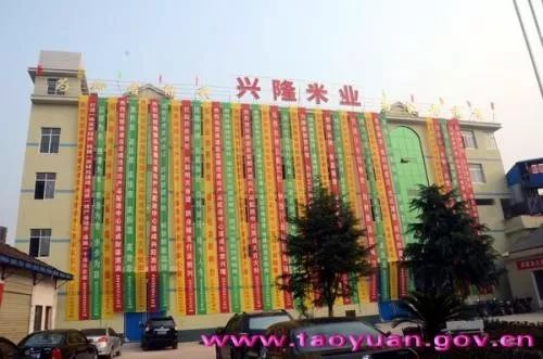 湖南桃源富硒鸡蛋（桃源富硒鸡蛋的价格）-硒宝网