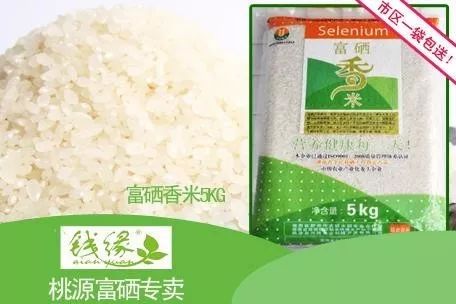 湖南桃源富硒鸡蛋（桃源富硒鸡蛋的价格）-硒宝网