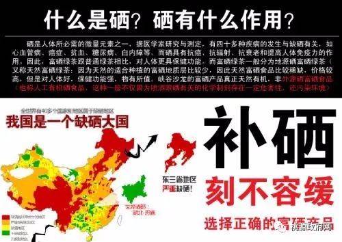 湖南桃源富硒鸡蛋（桃源富硒鸡蛋的价格）-硒宝网