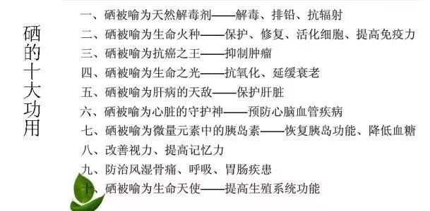 湖南桃源富硒鸡蛋（桃源富硒鸡蛋的价格）-硒宝网