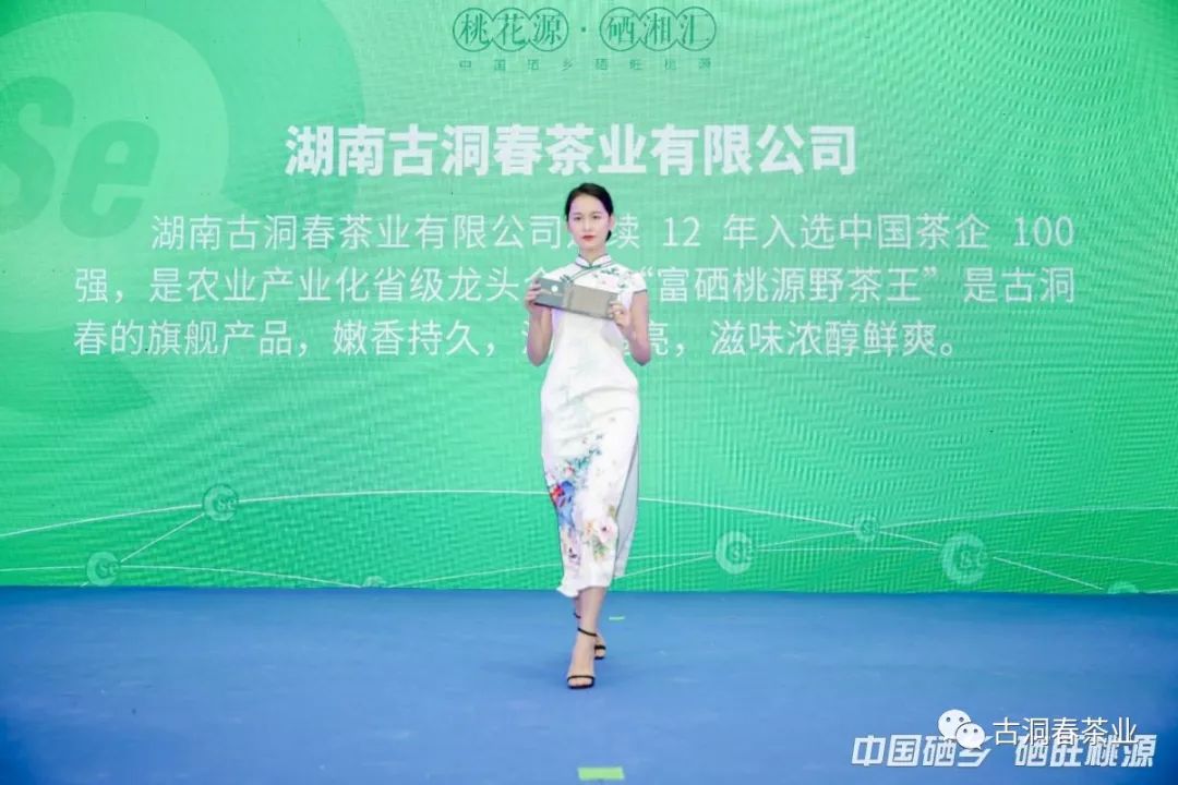 湖南桃源富硒鸡蛋（湖南富硒鸡蛋骗局）-硒宝网