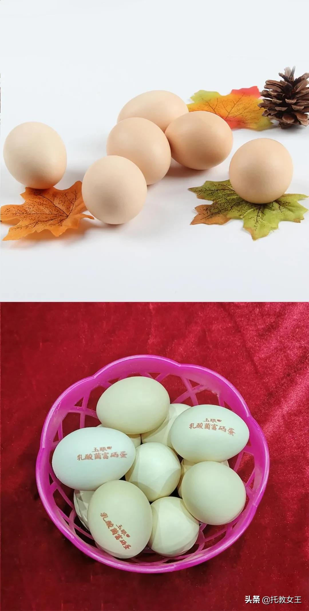 富硒低胆固醇鸡蛋(胆固醇鸡蛋低富硒能吃吗)-硒宝网