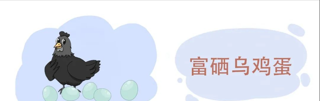 正大富硒鸡蛋黄颜色不对（含硒的鸡蛋蛋黄是什么颜色的）-硒宝网