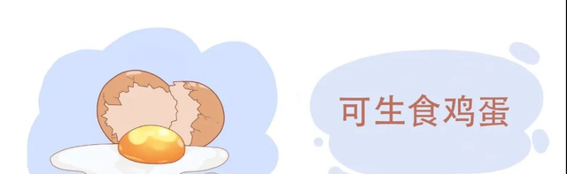 正大富硒鸡蛋黄颜色不对（含硒的鸡蛋蛋黄是什么颜色的）-硒宝网