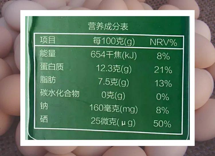 什么是儿童富硒鸡蛋（富硒鸡蛋的营养标准）-硒宝网