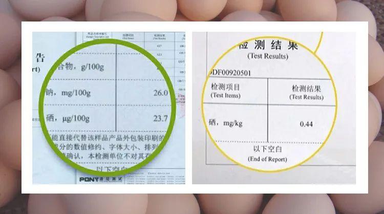 什么是儿童富硒鸡蛋（富硒鸡蛋的营养标准）-硒宝网