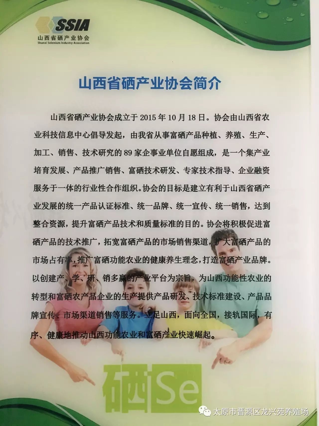 富硒玉米黄鸡蛋（玉米黄鸡蛋和富硒蛋）-硒宝网