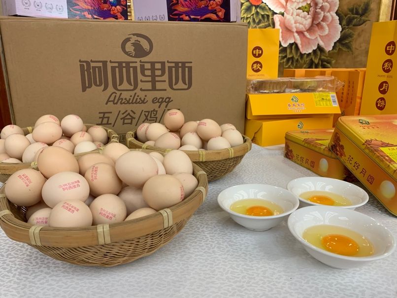 贵州富硒土鸡蛋（土家富硒鸡蛋）-硒宝网