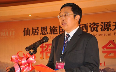 恩施十大富硒产业(湖北恩施富硒产品有多少种)-硒宝网