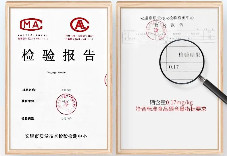 富硒鸡蛋哪里产的最好(鸡蛋富硒是什么意思)-硒宝网