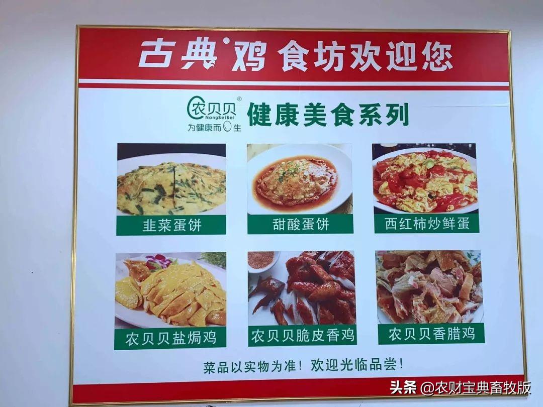 无抗富硒鸡蛋好不好（无抗富硒鸡蛋什么意思）-硒宝网