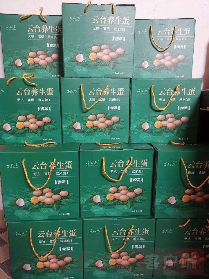 无抗富硒鸡蛋是什么(富硒鸡蛋和普通鸡蛋哪个好)-硒宝网