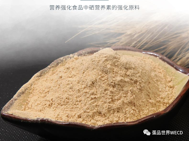 那种鸡适合生产富硒鸡蛋（富硒鸡蛋厂家）-硒宝网