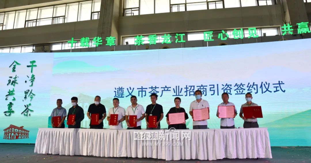 遵义凤冈锌硒茶（遵义凤冈锌硒茶价格）-硒宝网