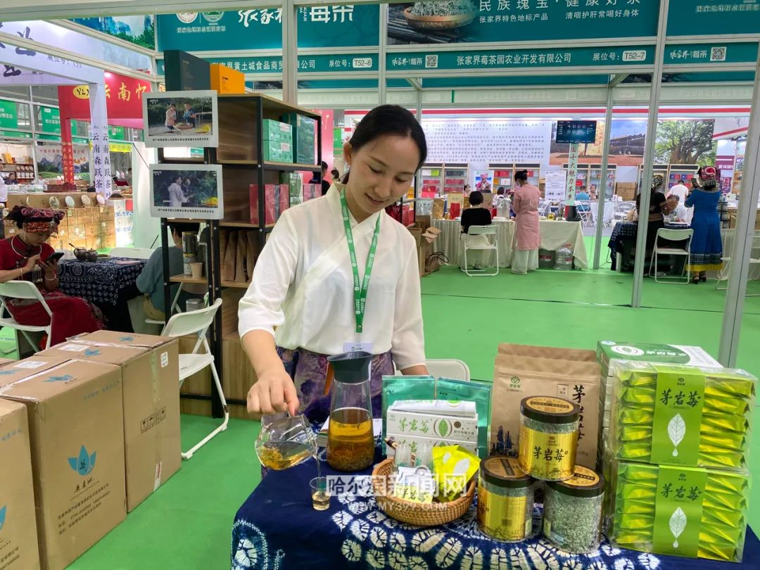 遵义凤冈锌硒茶（遵义凤冈锌硒茶价格）-硒宝网