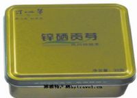 富硒茶产地排名前十（中国十大富硒茶品牌）-硒宝网