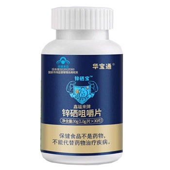 最好的补硒产品排名(最好的补硒产品有哪些)-硒宝网