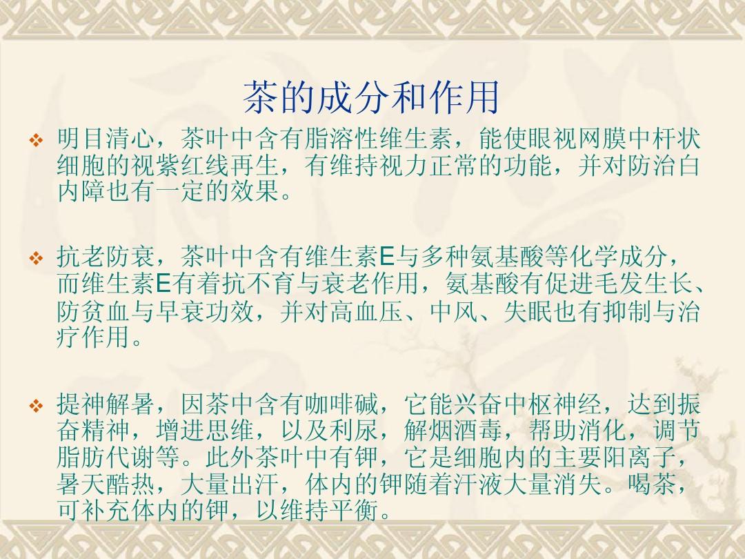 长期喝富硒茶有啥副作用吗（富硒茶喝多了会有什么坏处）-硒宝网