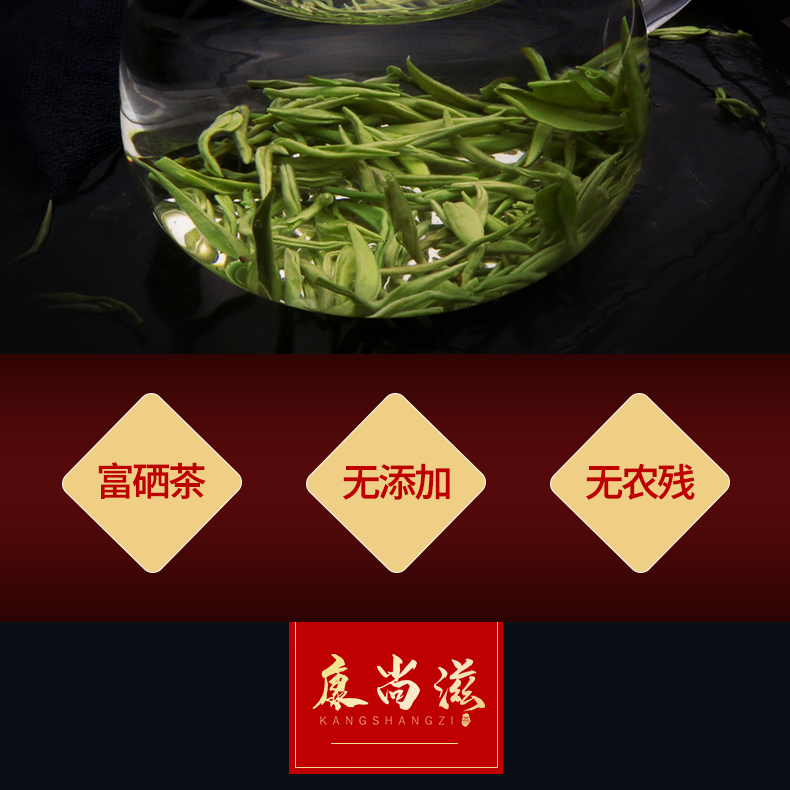 安康富硒茶硒含量多少(安康富硒茶标准)-硒宝网