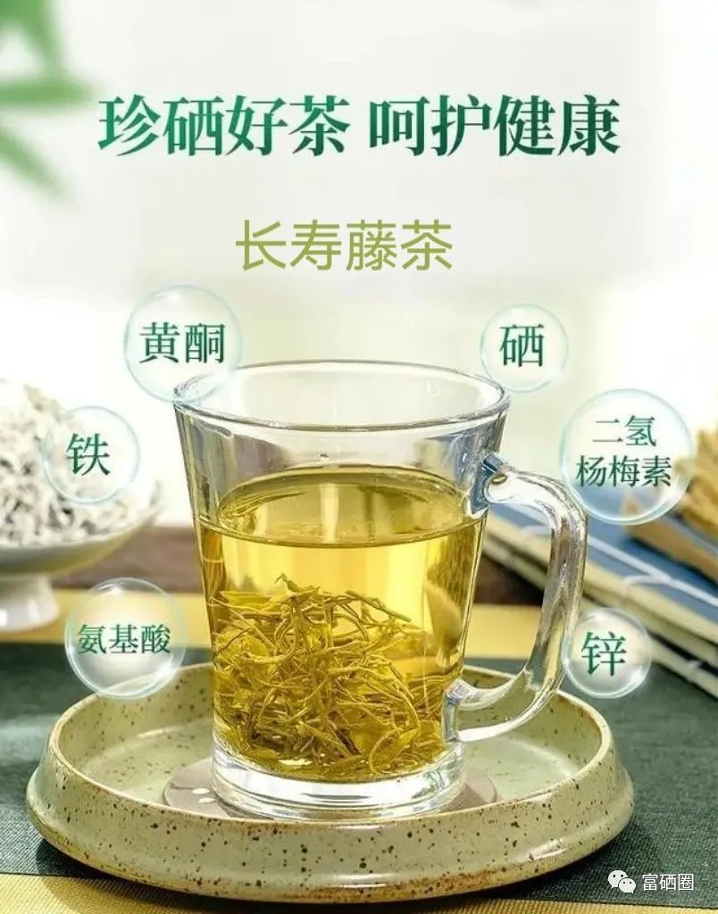锌硒茶减肥(锌硒茶饮料)-硒宝网