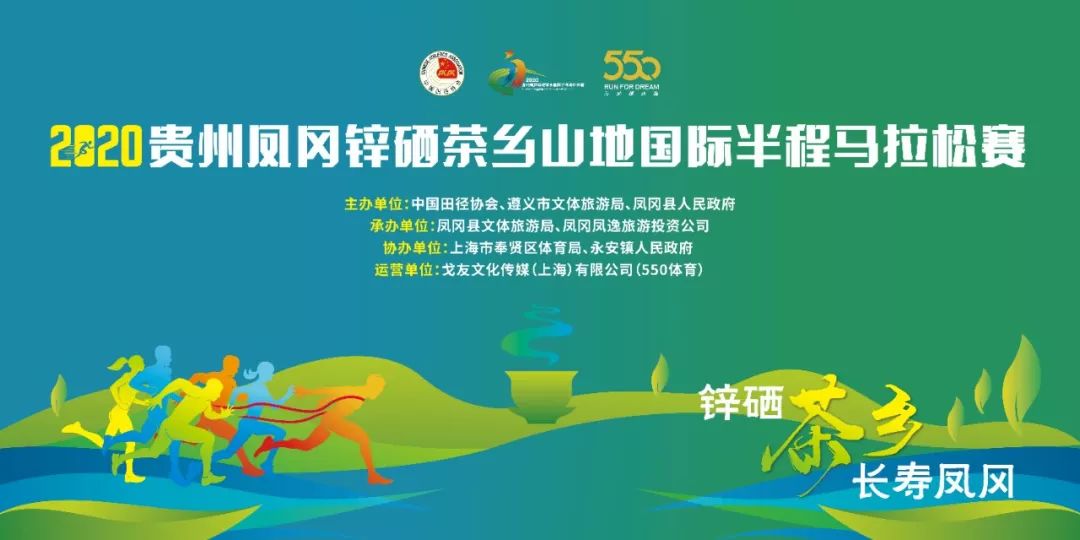 锌硒茶茶文化比赛(凤冈锌硒茶宣传语)-硒宝网