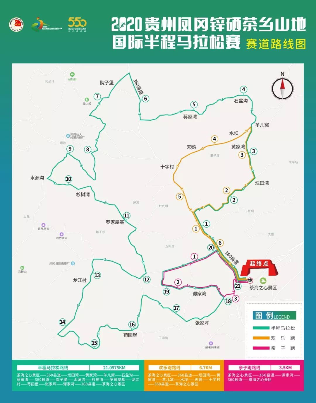 锌硒茶茶文化比赛(凤冈锌硒茶宣传语)-硒宝网