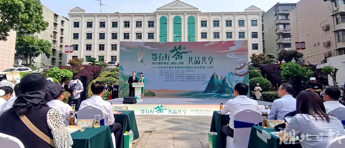 咸丰御硒元茶叶店(咸丰县御硒源茶业有限公司)-硒宝网