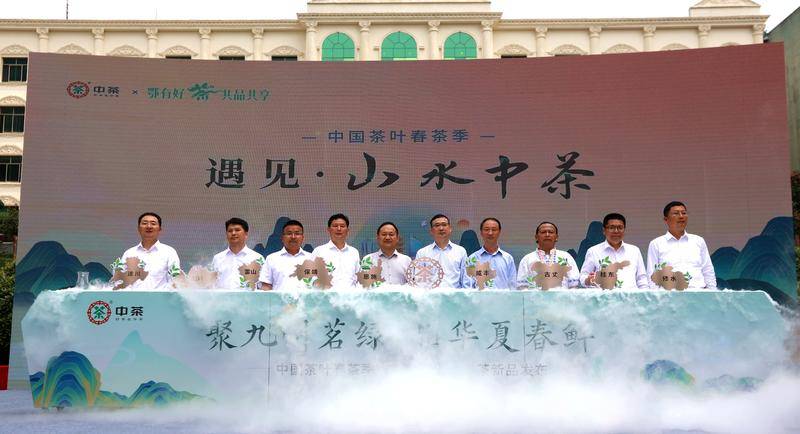 咸丰御硒元茶叶店(咸丰县御硒源茶业有限公司)-硒宝网