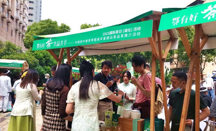 咸丰御硒元茶叶店(咸丰县御硒源茶业有限公司)-硒宝网