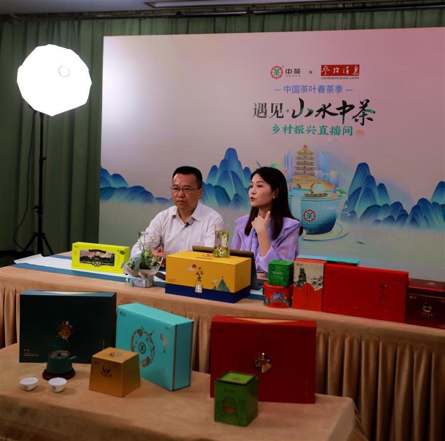 咸丰御硒元茶叶店（御硒源白茶）-硒宝网