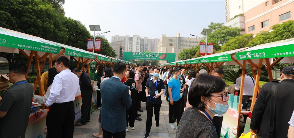 咸丰御硒元茶叶店（御硒源白茶）-硒宝网