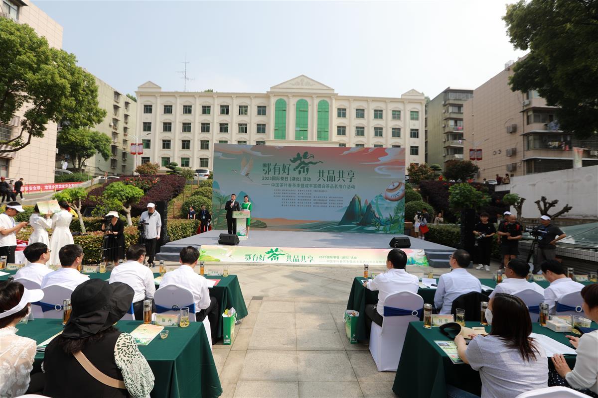 咸丰御硒元茶叶店（御硒源白茶）-硒宝网