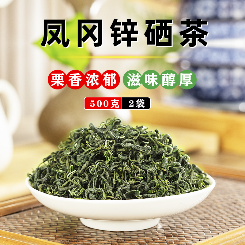 锌硒茶哪个地方有(锌硒茶的好处)-硒宝网
