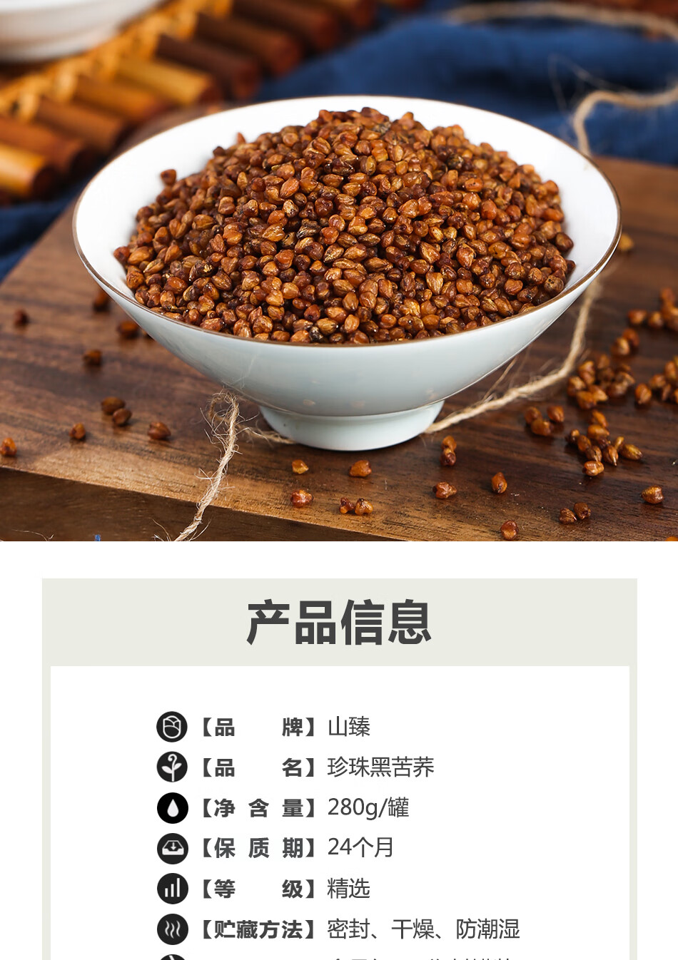 硒荞子茶是不是荞麦茶(茶荞麦荞子是硒元素吗)-硒宝网