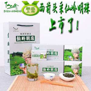 凤冈锌硒茶品牌介绍(凤冈锌硒茶厂家)-硒宝网