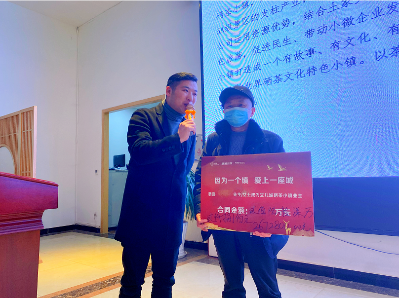 硒茶小镇在哪里（恩施女儿城硒茶小镇）-硒宝网